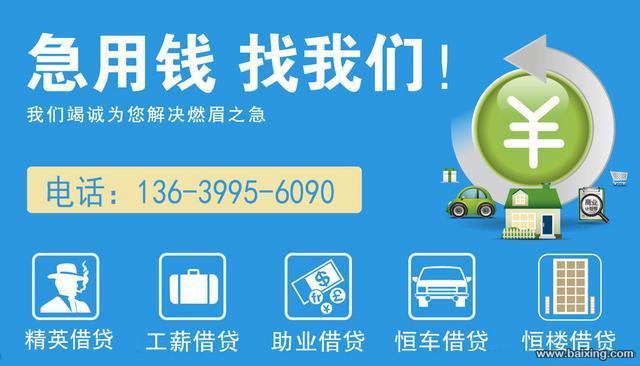 宜信贷款app下载