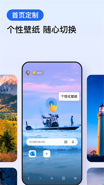 edge安卓版有新版吗