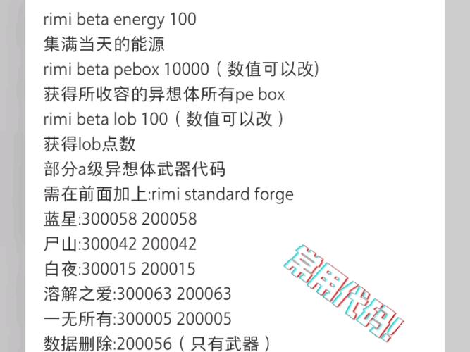 脑叶公司无限点数代码图标