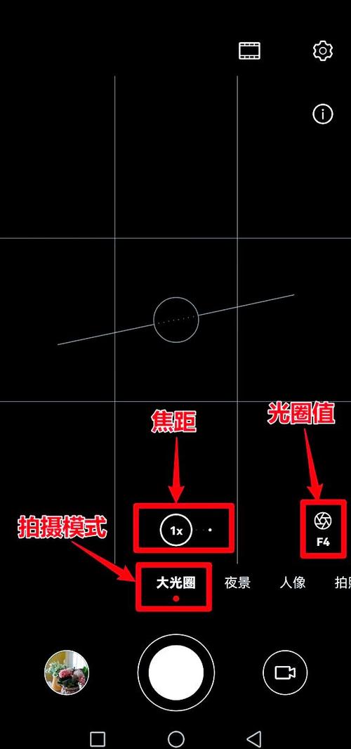 手机相机背景虚化怎么调