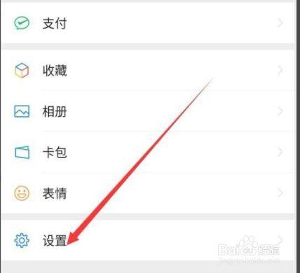 王者换头像微信不换