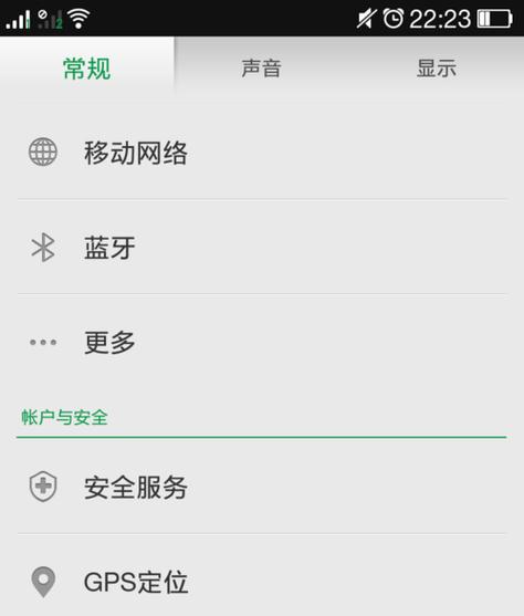 oppo手机如何卸载游戏中心图标