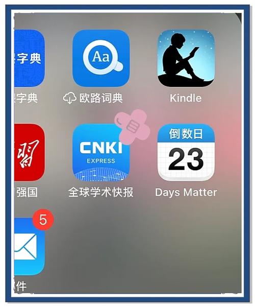 手机可以看知网论文吗