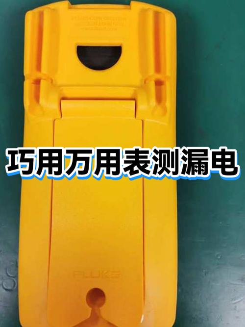 家里电线漏电怎么排查