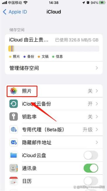 老手机照片怎么弄到新手机图标