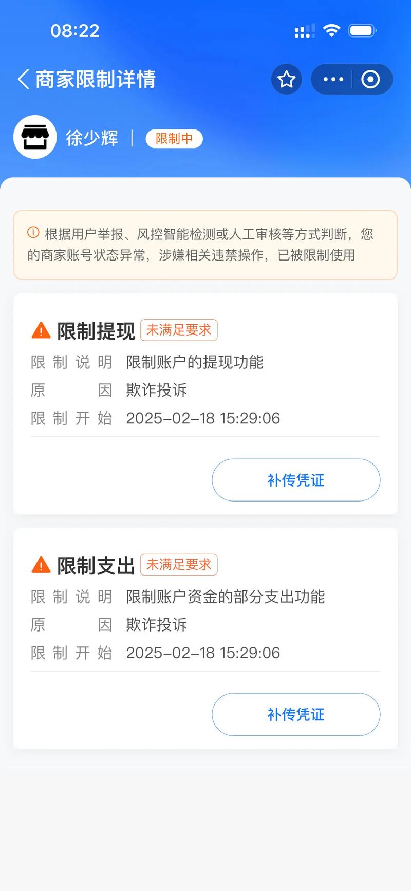 支付宝被拒绝访问的解决方法