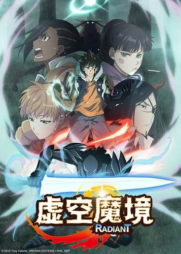 虚空魔境第二季人物介绍