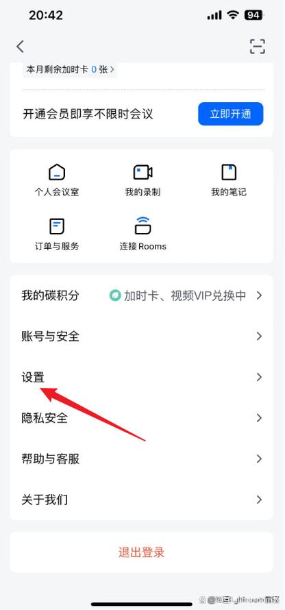 腾讯怎么截取视频片段图标