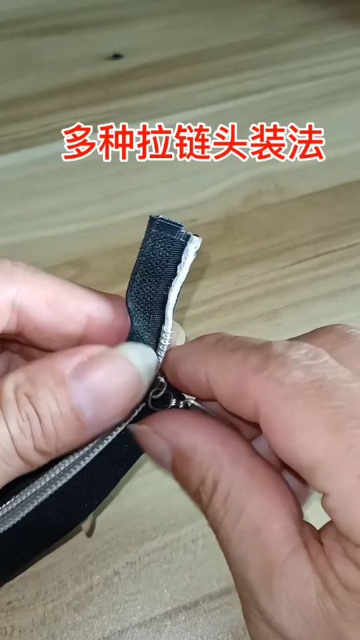 外套拉链掉了怎么弄上去图标