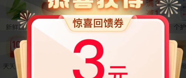 淘特红包怎么变现图标