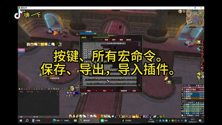 魔兽世界怎么退出队伍