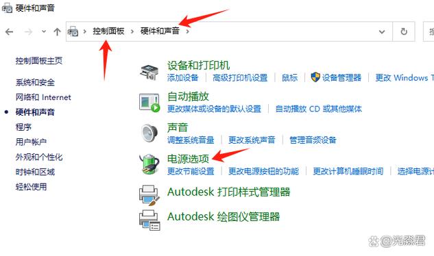如何让电脑显示屏一直不灭图标