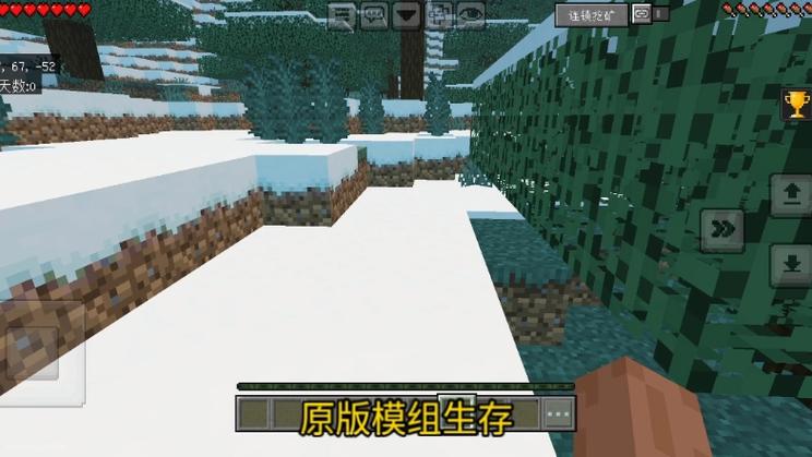 光之生存模组(免费版)图标