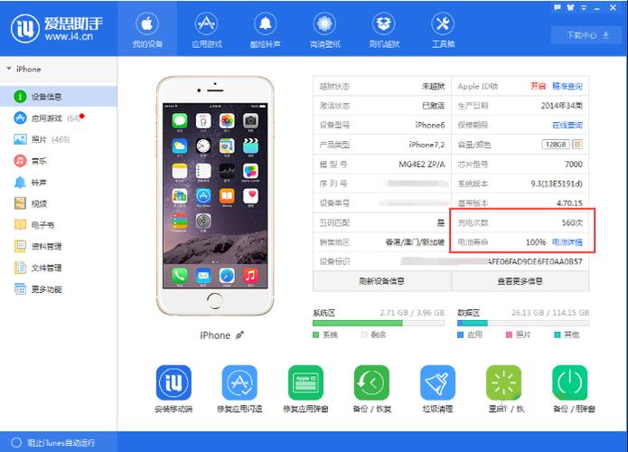 手机卡销户后还能查到个人信息吗