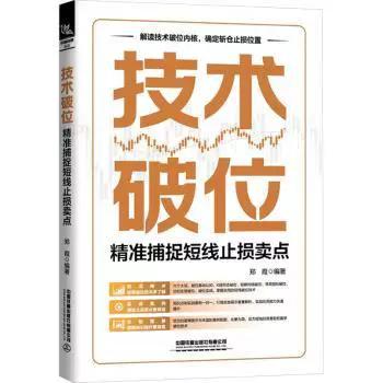 cad对象捕捉老是跳