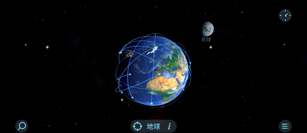 可以看宇宙的app