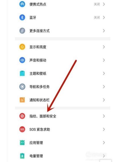 魅族手机可以隐藏应用吗