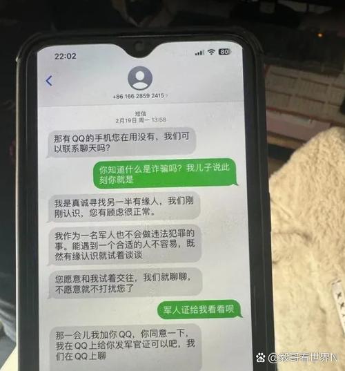 偷偷查看别人的qq聊天记录