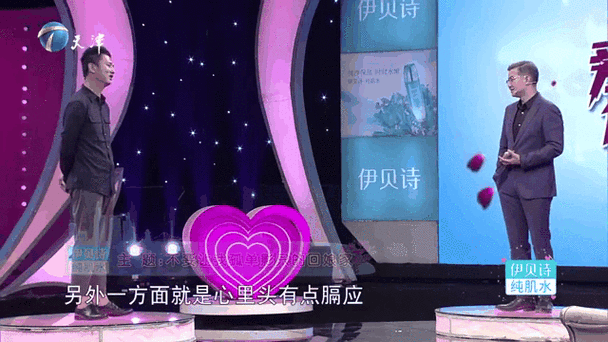 天津爱情保卫战怎么报名怎么收费图标