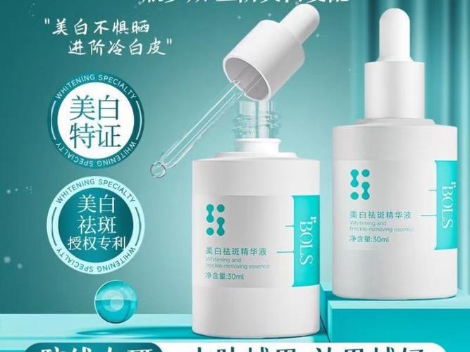 补水精华液能天天用