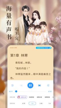 疯读全文免费阅读