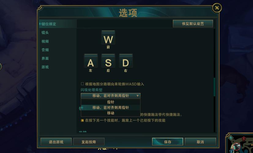 lol鼠标拖动不了视野了图标