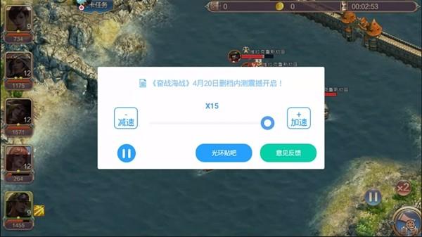 光环助手加速