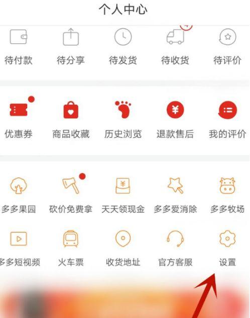 怎么取消留言功能