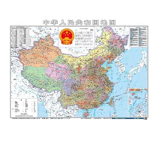 中国地图高清版可放大图片