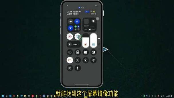 手机镜像功能在哪