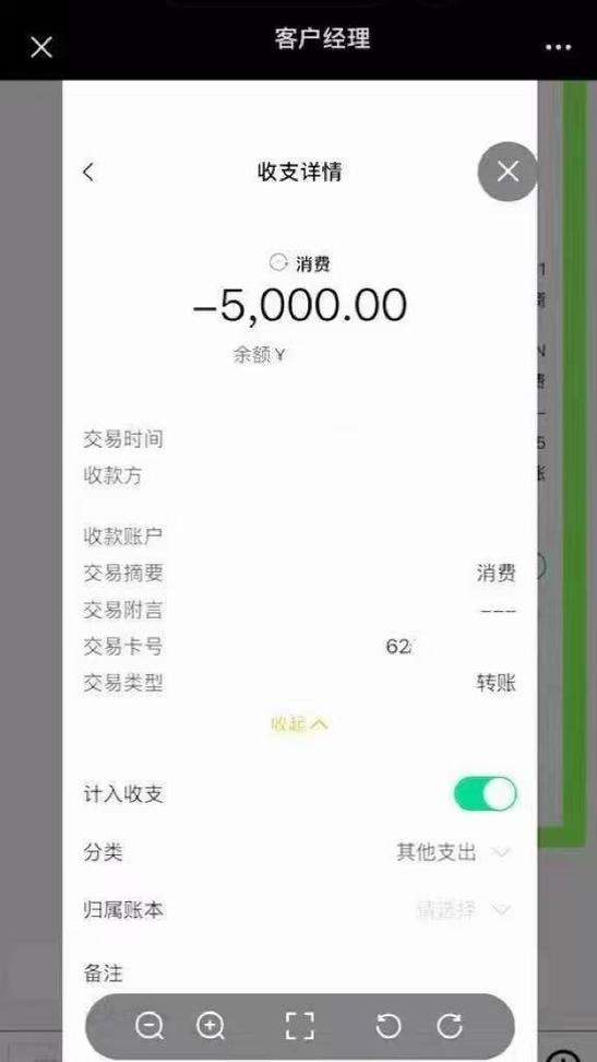 银行卡手机转账一天最多转多少