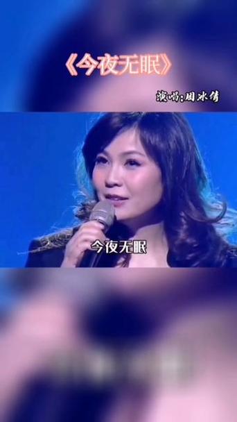 周冰倩的歌曲大全