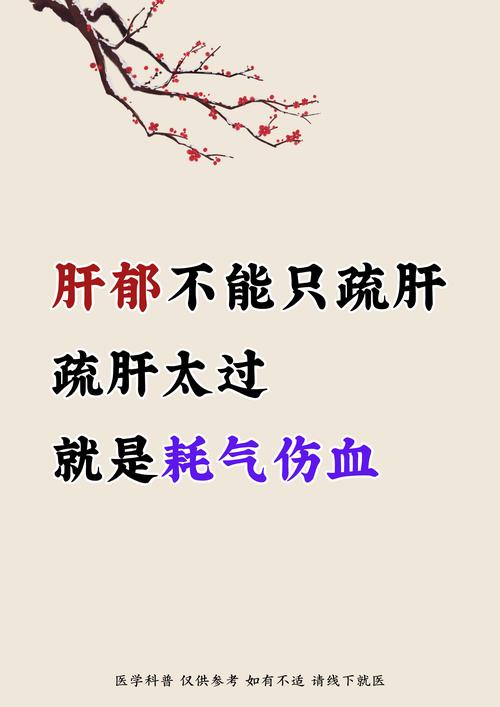 放屁多是疏肝还是肝郁