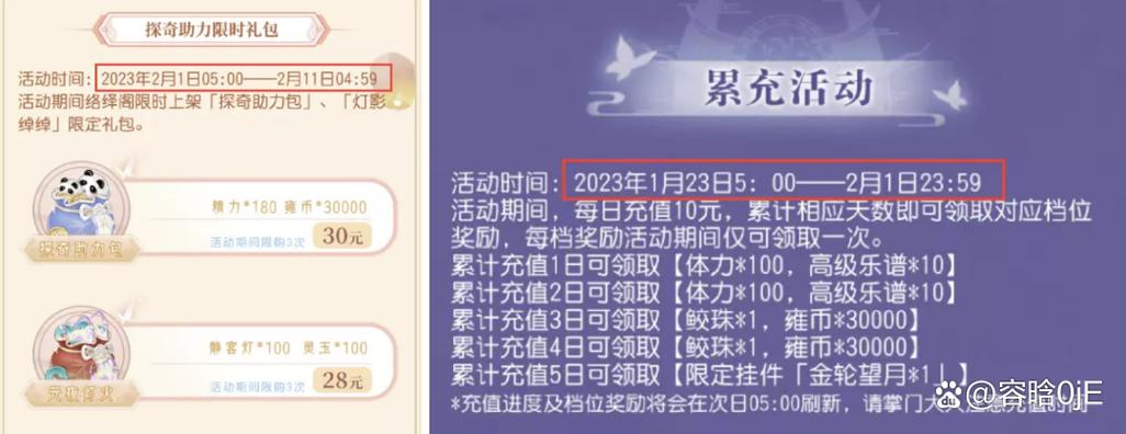 幻世九歌激活码图标