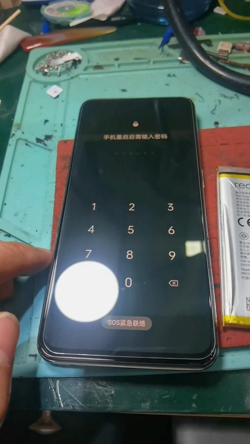 真我手机的重启密码