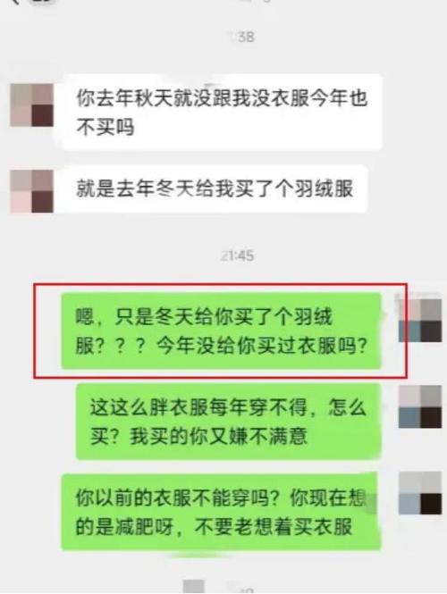 一年买衣服要花多少钱