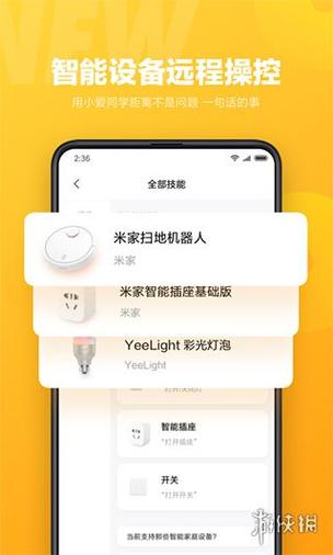 vivo手机可以下载小爱同学吗