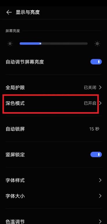 vivo一排黑色圆点怎么设置图标