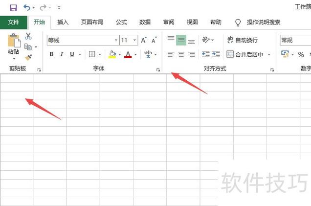 编辑栏不能编辑怎么办