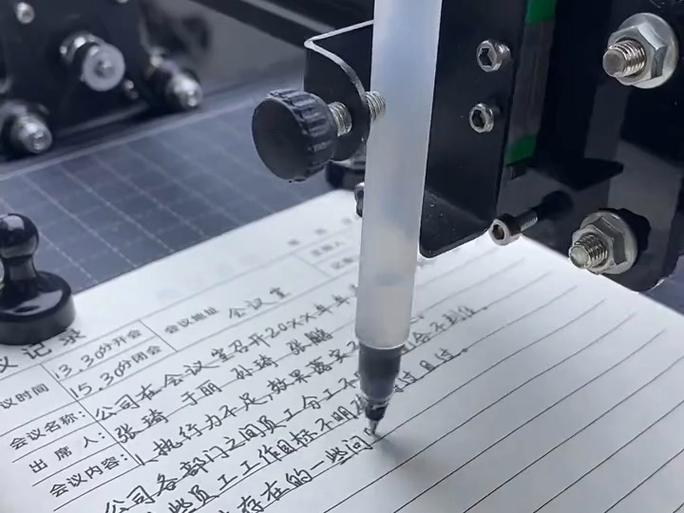 工业机器人写字