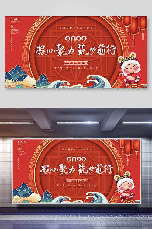 聚心聚力聚资源