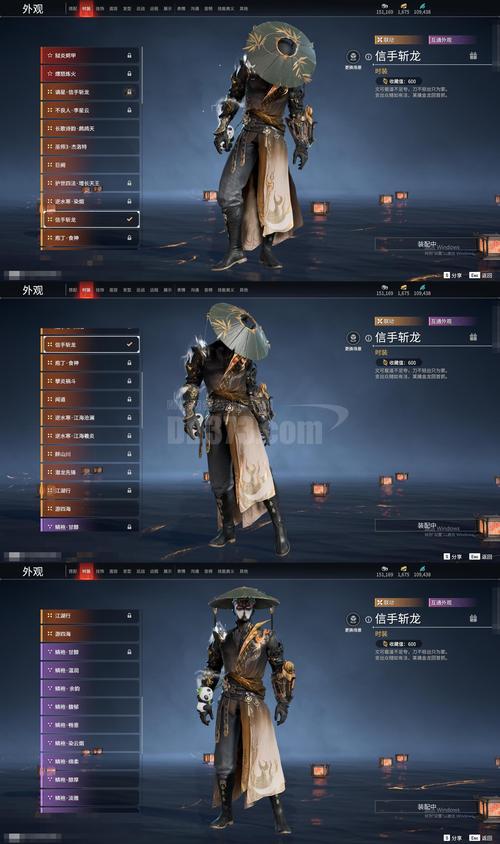 巫师能采集笔趣阁图标