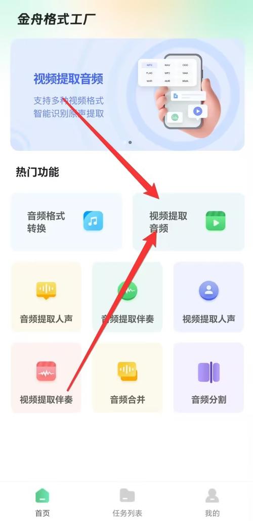 如何把视频转成慢动作播放