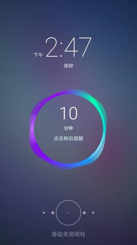 苹果手机闹钟响屏幕不亮