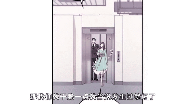 咚漫漫画2023最新版