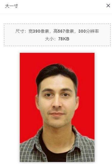 怎么拍一寸照片用手机电子版