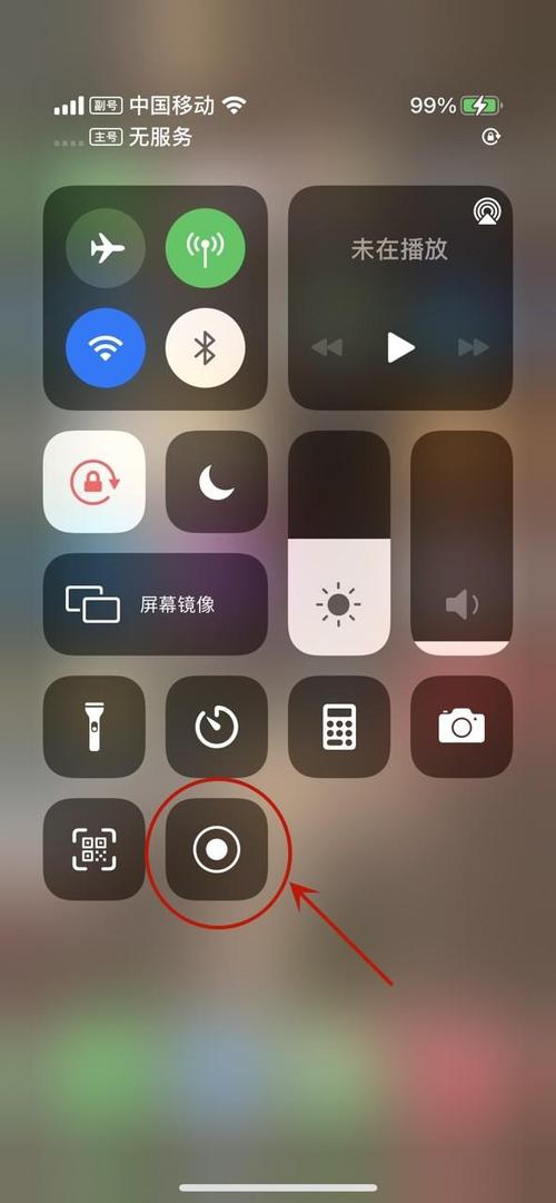 苹果录屏设置