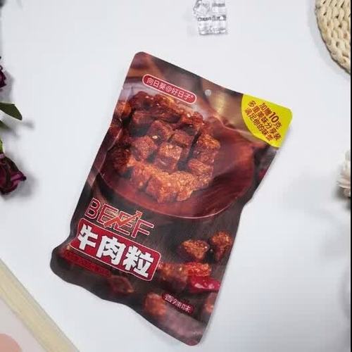 牛肉粒零食是真牛肉吗图标