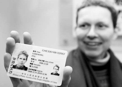 美国杰出人才绿卡