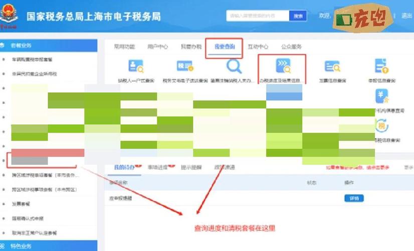 一网通账户怎么注销图标